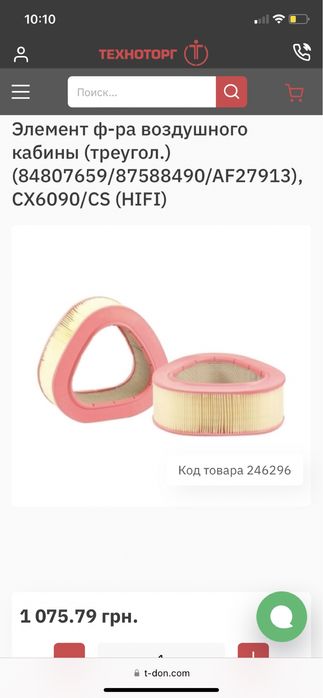 New Holland CSX 7080