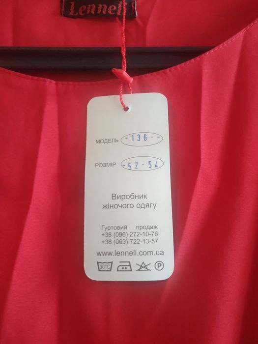 Продам платье...