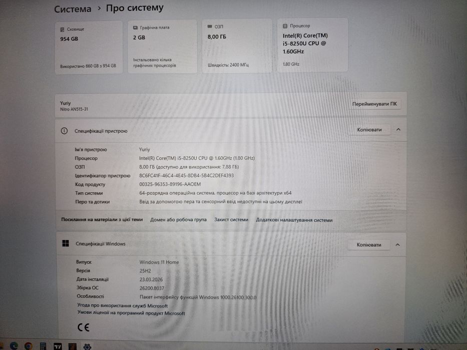 Acer Nitro 5 AN515-31