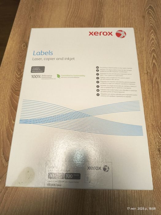 Етикетка самоклеюча Xerox 003R97400 (папір А4)