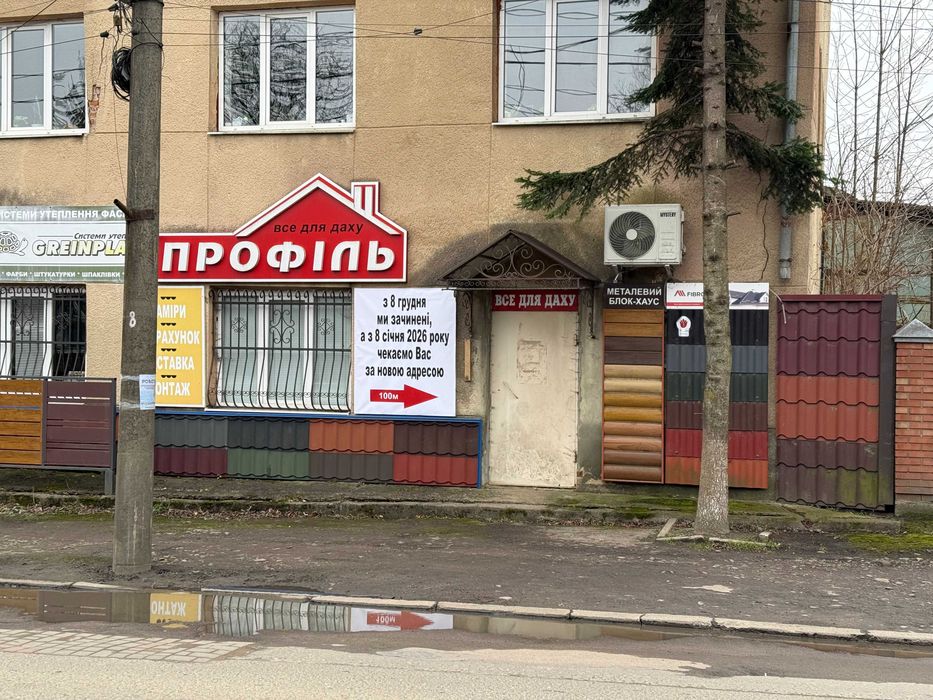 Здається в оренду магазин 80мкв зі складом 160мкв по вул.Сколівська, 1