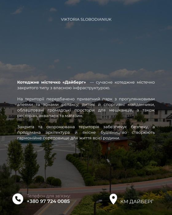 Будинок за адресою Куликове поле пл. (площа 105 м²) - Atlanta.ua - фото 5