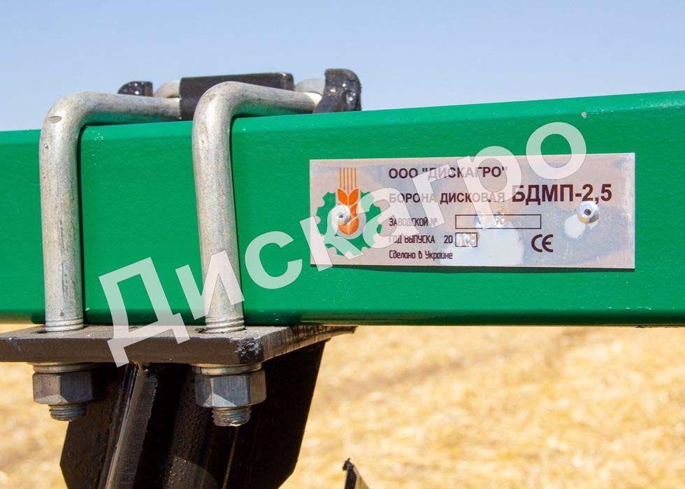 Дисковая борона БДМ 2,5 прицепная (есть с другой шириной захвата)