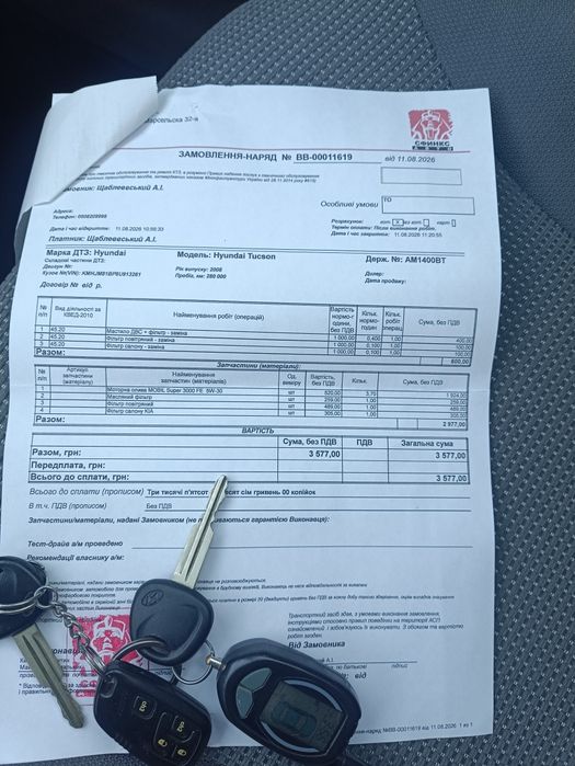 Продам Hyundai Tucson 2008 года 2.0 Газ/Бензин Автомат