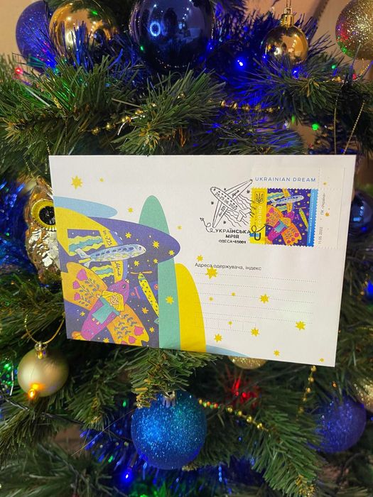 Марки 2022, набор