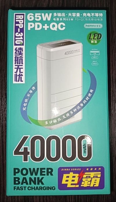 Power bank 40000mah