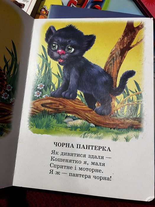 Подарую дитячі книжки