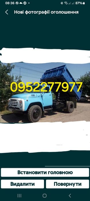 Грузоперевозки .ВИВІЗ СМІТТЯ. Продам відсів,щебінь,пісок та інше.