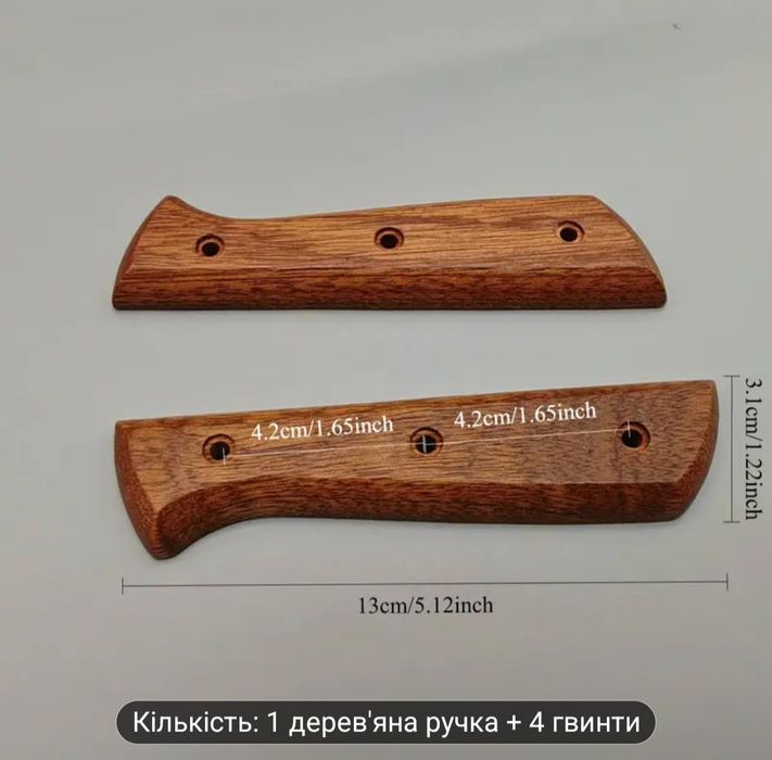Комплект для заміни дерев'яних ручок ножа. Читайте опис!