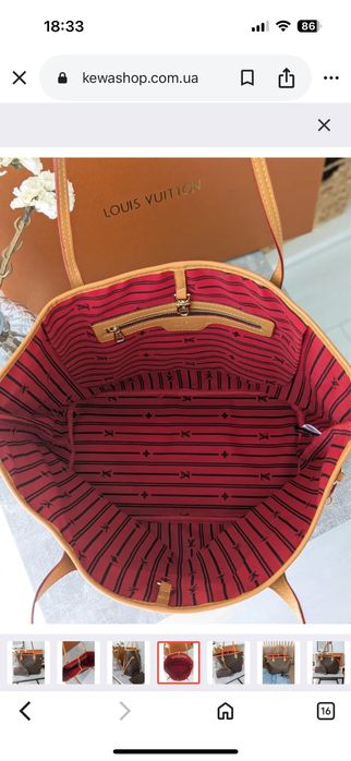 Жіноча сумка LV Louis Vuitton Neverfull