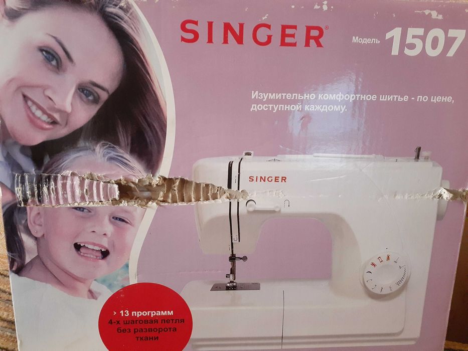 Швейная машина SINGER 1507