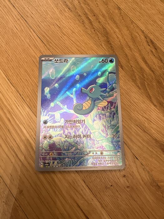 Karta pokemon koreańska 067/064