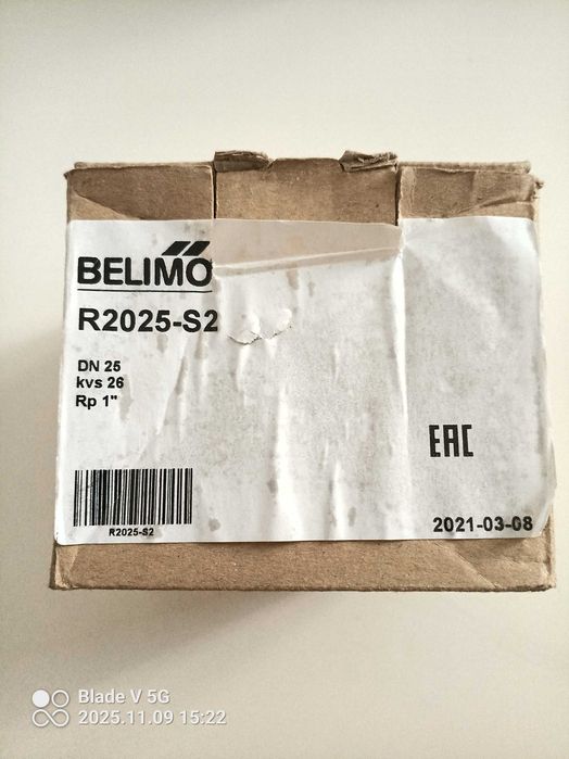 Zawór kulowy 2-drogowy Belimo R2025-S2 Rp 1" NOWE !!!