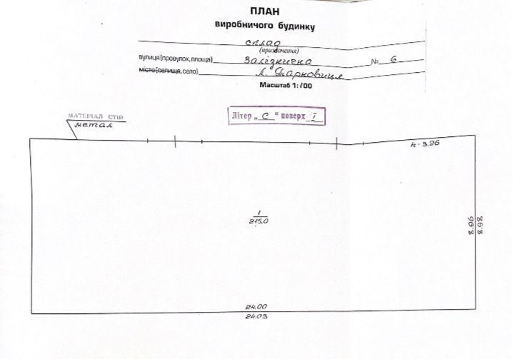 Оренда складів приколійові в с. Лісна Тарновиця