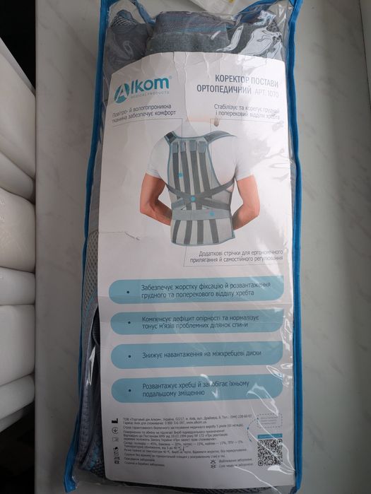 Коректор постави