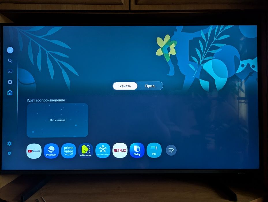 Телевизор Samsung Q8F 43 дюйма