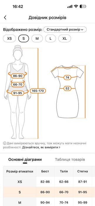 Теплий флісовий комбінезон. Новий