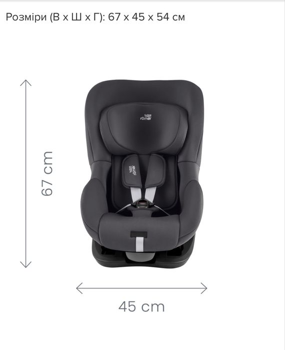 Автокрісло Britax Romer King Pro