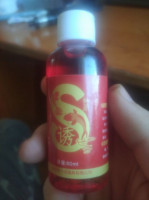 Рідина для рибалки