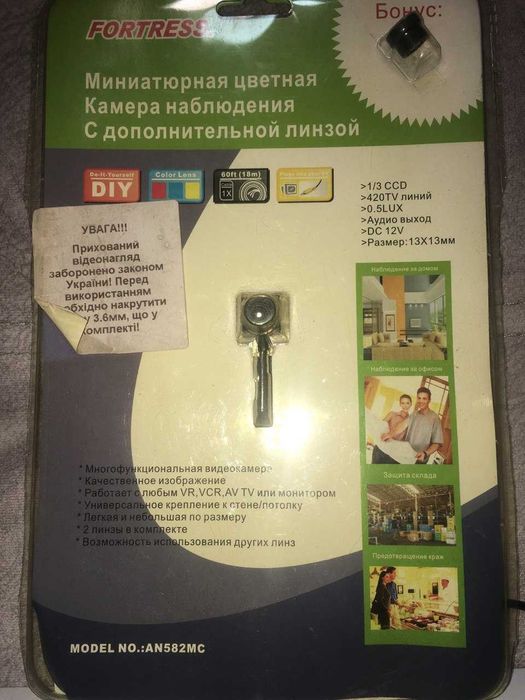 Миниатюрная цветная камера наблюдения с доп. линзой и 10 м. кабеля