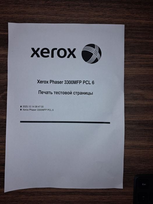 Принтер ксерокс МФУ Xerox Phaser 3300MFP