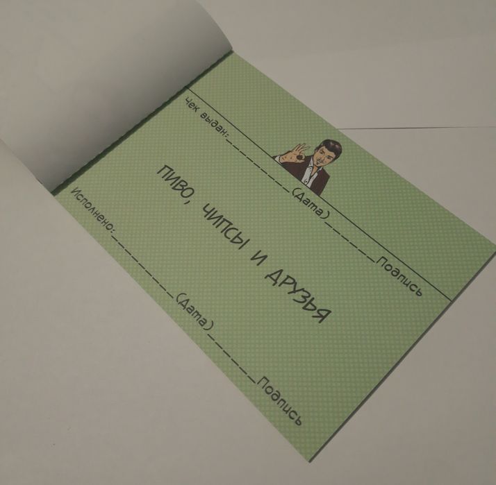 Чековая книжка желаний Love story. Для любимого. Для любимой.