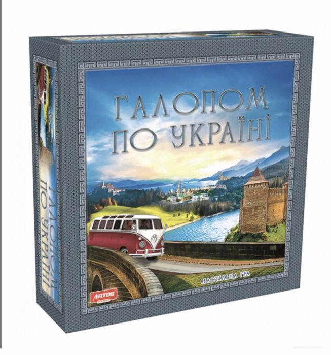Настільна гра Галопом по Украіні