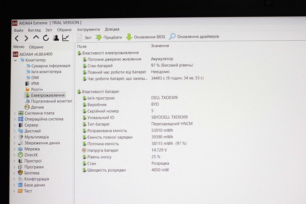 Dell 3510/2021г/Core i7-10510/Видео2GB/16GB/SSD512/АКБ 7ч/15.6 ips FHD