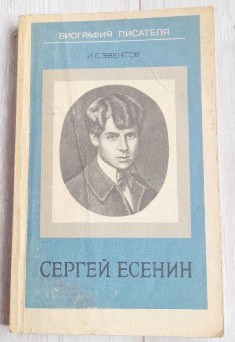 Біографії та мемуари