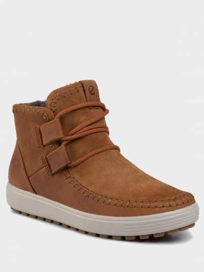 Ботинки ECCO Soft 7 Tred. оригинал. , 37, 38,