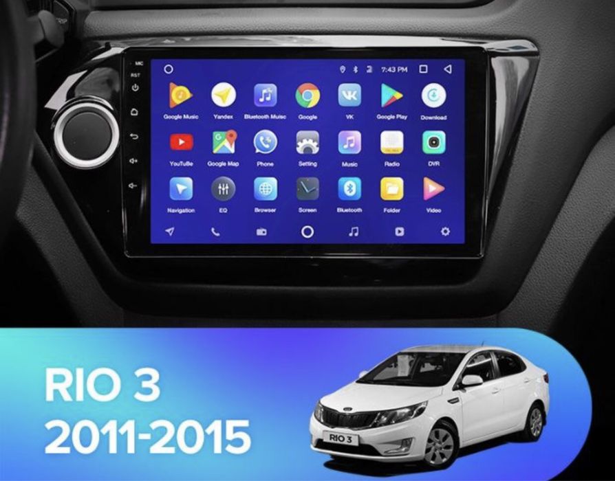 Штатная магнитола KIA RIO K2 (2012-2016г.)