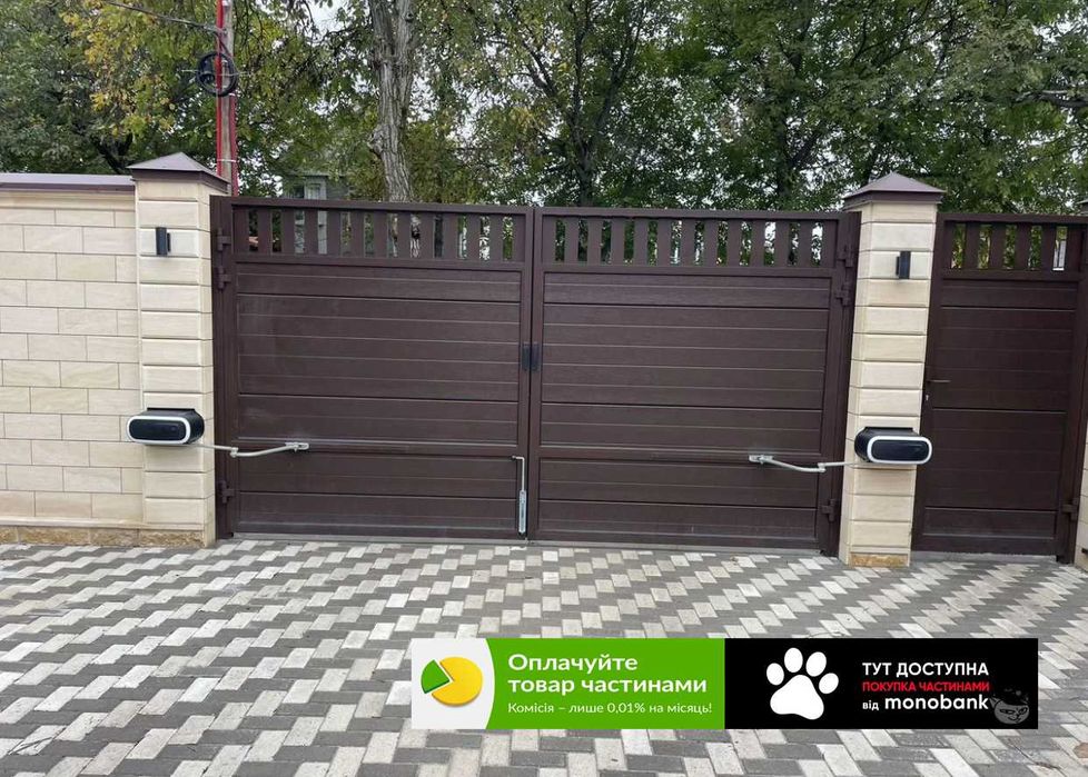 Автоматика для розпашних/распашных воріт, CAME AXO 3000, Приводи