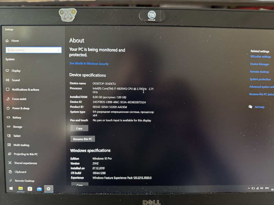 Обміняю  на игровий ноутбук