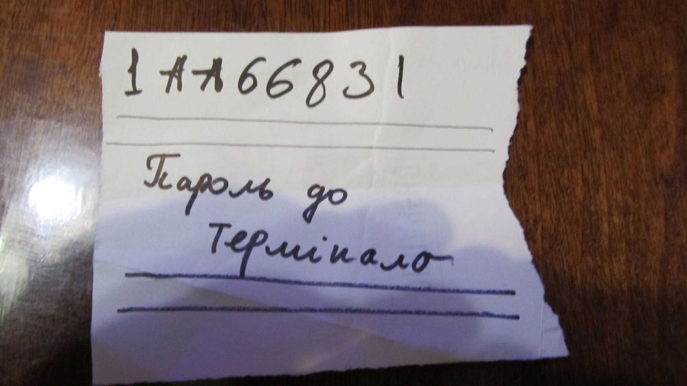 Продам настільний банківський термінал
