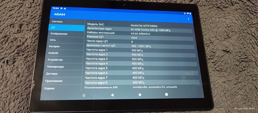 Планшет а металлическом корпусе не дрого