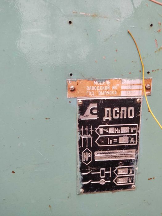 Сверлильно-присадочный станок