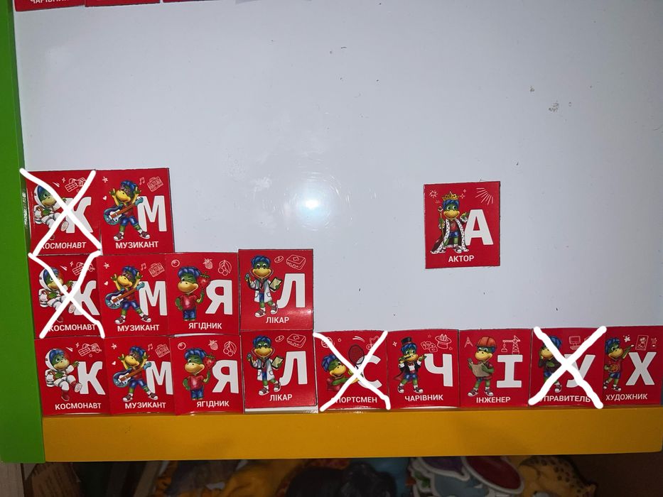 Магніти ростішка