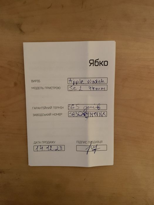 Apple Watch SE 2 44mm Midnight