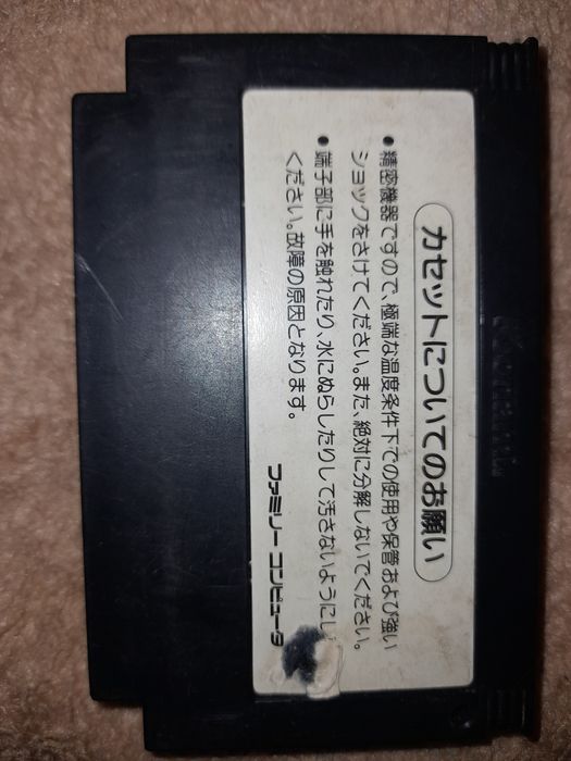 The Goonies nintendo famicom ntsc j retro kolekcjonerski stan konami