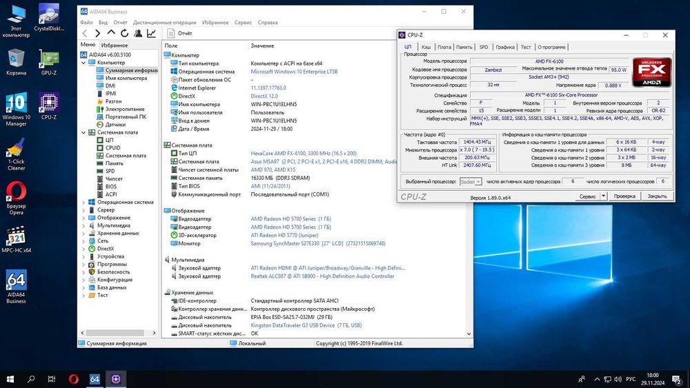 Asus M5A97 + AMD FX-6100 + 16gb DDR3 + кулер башня