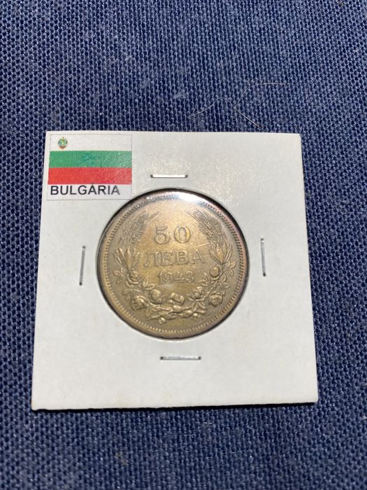 Moeda Bulgária 1943