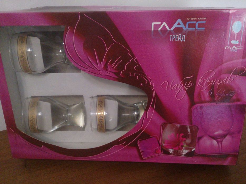 Бокалы для коньяка Гласс Трейд, набор 6 шт, позолота, емкость 250 мл ...