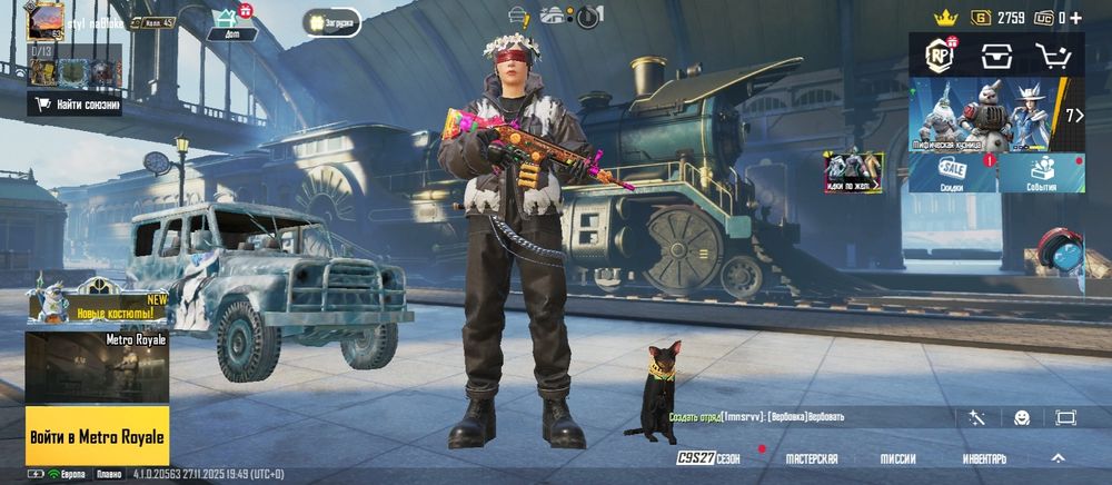 Аккаунт в игре пабг