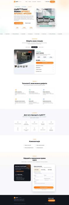 Сайт-візитка на WordPress за 2 дні — від 2000 грн | Для спеціаліста