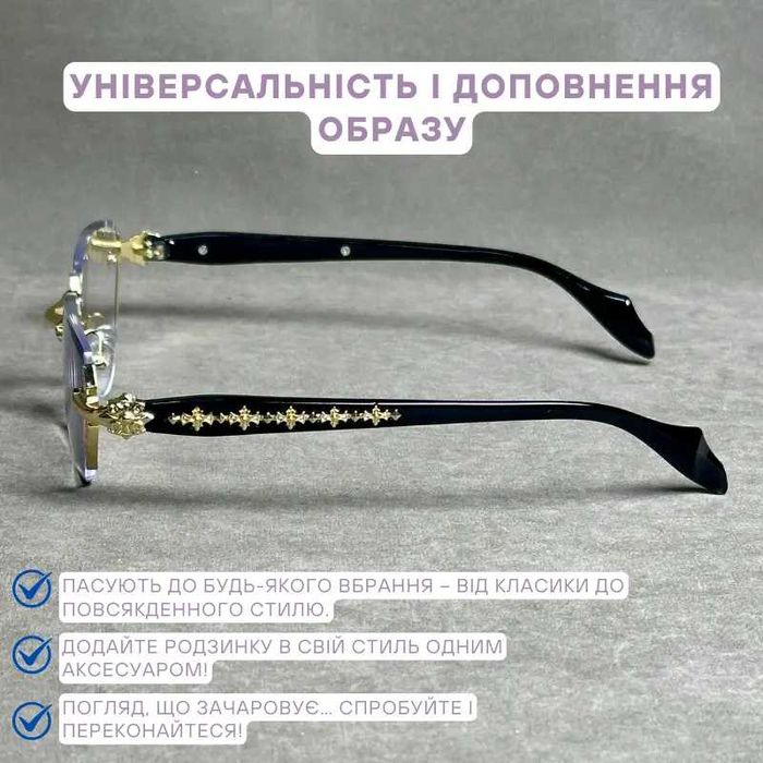 Жіночі фотохромні окуляри-хамелеон нульові без оправи Код 60010 C2