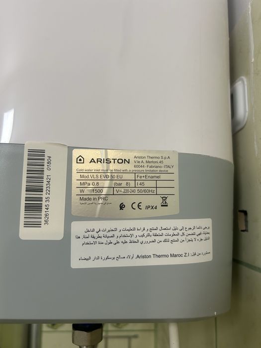Bojler elektryczny Ariston Evo 50