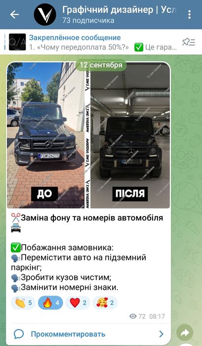 Услуги ФОТОШОПА Графический дизайнер Редактор Правка фото