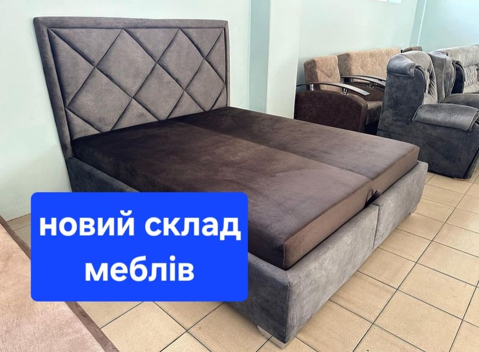 ‼️Кровать София‼️СКЛАД‼️КРОВАТЕЙ‼️с10⁰⁰до14⁰⁰‼️БЕЗ ВЫХОДНЫХ‼️Кровать .