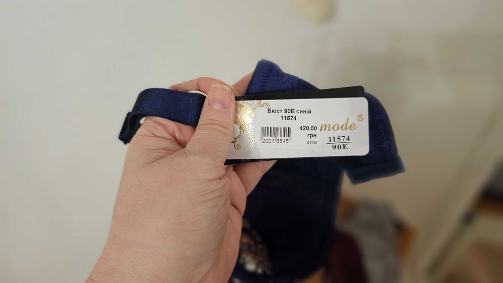 Бюстгалтери Lanny Mode