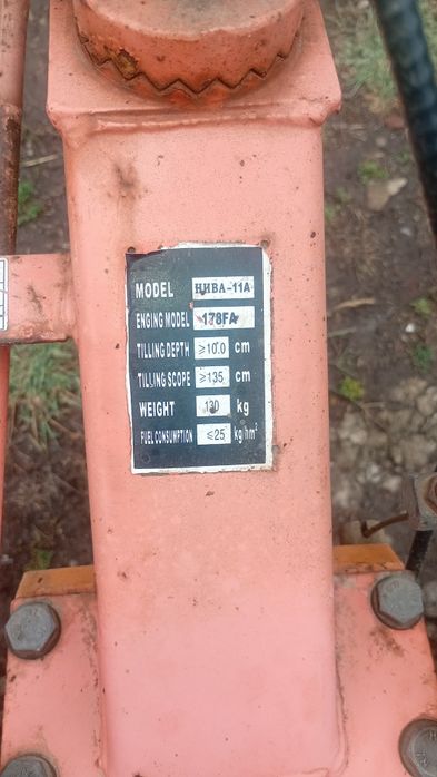 Продам мотоблок Нева 11 а дизель